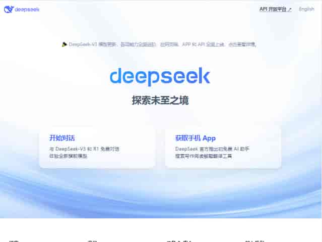 DeepSeek